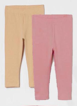 Леггинсы лосины h&amp;m на девочку / набор / 78093