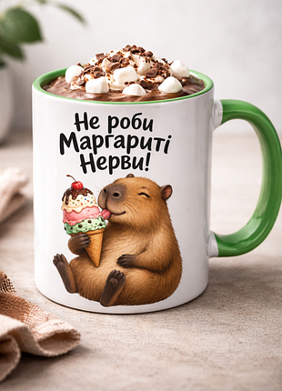 🌿 іменна чашка 330 мл «не роби маргариті нерви!» | прикольний подарунок колезі, подрузі