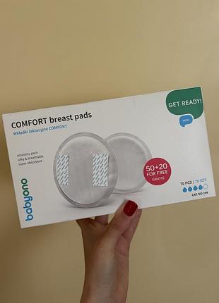 Вкладки лактаційні babyono comfort