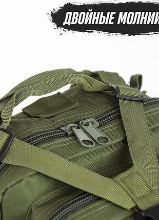 Рюкзак для військовослужбовців тактичні рюкзаки 25л, рюкзак військовий бойовий міцний чоловічий qo-21