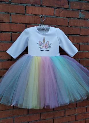 Единорог детское нарядное платице