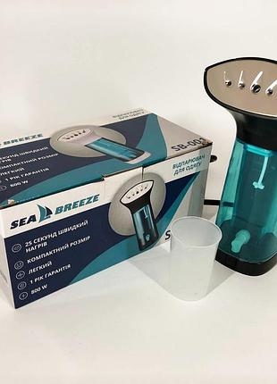 Ручной парогенератор для глажки seabreeze sb-002, отпариватель для одежды паром, парогенератор ручной ko-35