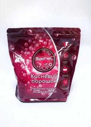 Кисневый отбиляч sashel гермочка