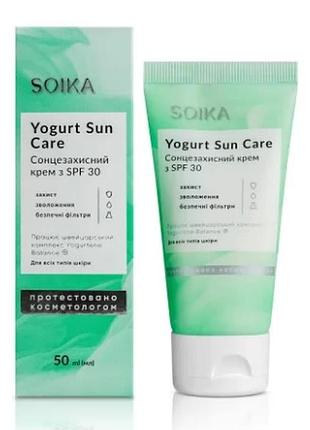 Soika крем д/обл. солнцезах. с spf30 и пребиот. комплексом yogurtene balance, 50 мл