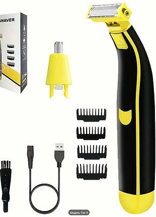 Триммер для ухода за телом и лицом electric shaver gzhegosh 3008