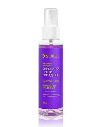 Soika сироватка-активатор для волосся пептидна capixyl active, 100 мл
