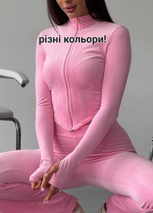 Спортивный костюм двойка велюр плюш новый женский