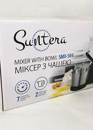 Миксер двухвенчиковый бытовой suntera smx-504 300 вт, миксер нержавеющая сталь, миксеры с чашей ja-33