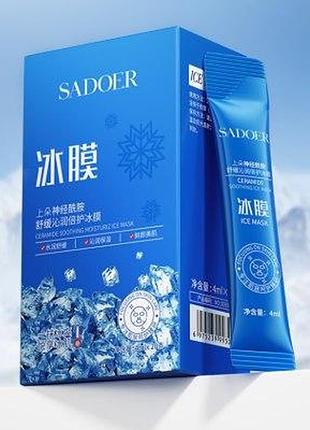 Набір зволожуючих масок для обличчя у стіках ice mask sadoer з керамідами (20 шт × 4 мл)