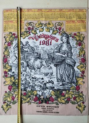 1981-90🤩👌👍яркие натуральные полотенца за 1981-90 лет😍👍🤍❤️🌹🌺