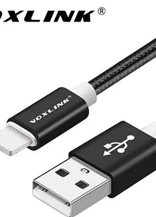 Кабель для быстрой зарядки iphone usb - lightning 1м. зарядный зарядка провод шнур на apple айфон лайтнинг cv1