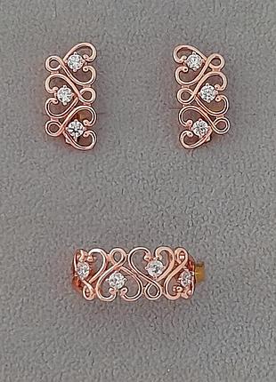 Комплект прикрас медзолото xuping jewelry po. р 20,5.