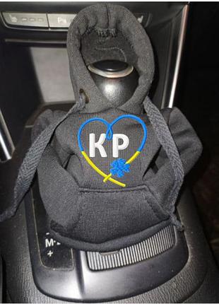 Чехол кофта худи аксессуар на кпп car hoodie кр запорожская черный подарок автомобилисту 10070