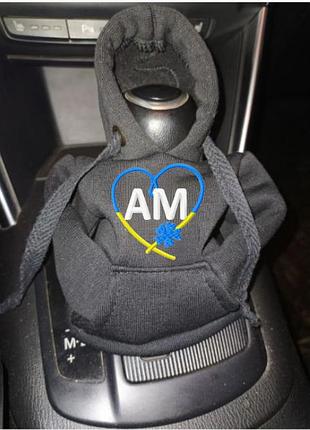 Чехол кофта худи аксессуар на кпп car hoodie ам житомирская черный подарок автомобилисту 10070