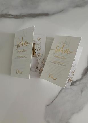 Пробники dior
