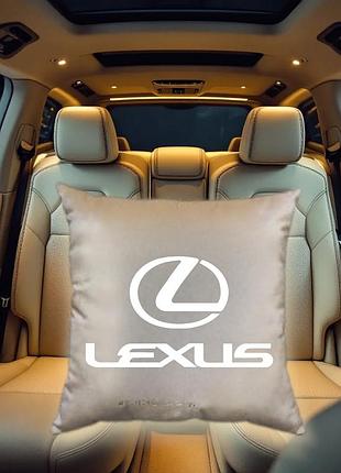 Авто подушка c вышивкой логотипа марки лексус lexus бежевый автомобилисту 02224