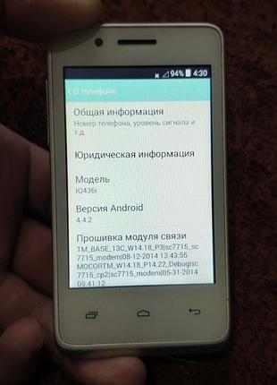 Fly iq 436 5