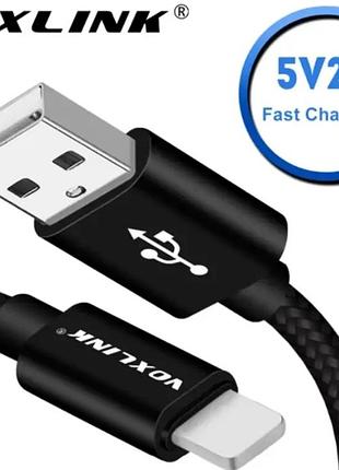 Кабель для быстрой зарядки iphone usb - lightning 2м. зарядный зарядка провод шнур на apple айфон лайтнинг ae1