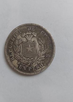 Одна песо монета в 1881 году резьба