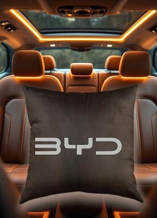 Авто подушка c вышивкой логотипа марки бид byd коричневый автомобилисту 02222