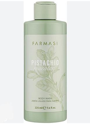 Гель для душу фісташковий pistachio macaron farmasi, 225 мл