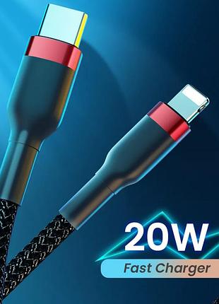 Кабель для быстрой зарядки iphone pd type-c - lightning 1м. зарядный зарядка провод шнур на айфон лайтнинг a1r