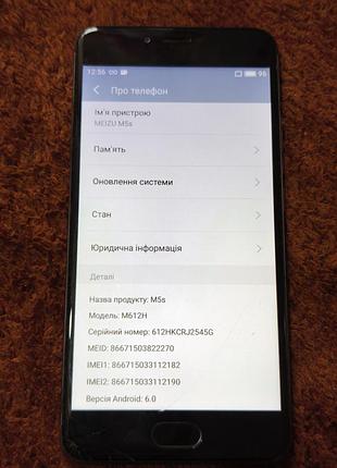 Meizu m5s 32gb 2
