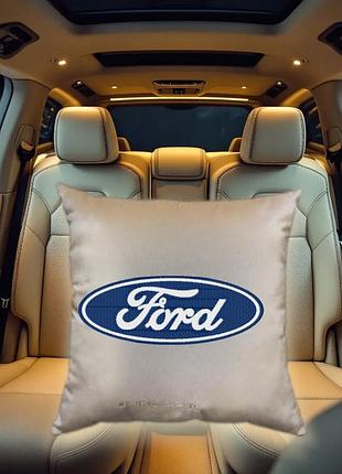 Авто подушка c вышивкой логотипа марки форд ford бежевый автомобилисту 03772