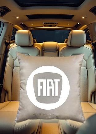 Авто подушка c вышивкой логотипа марки фиат fiat бежевый автомобилисту 03772