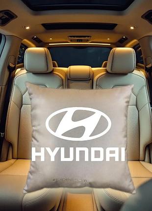 Авто подушка c вышивкой логотипа марки хендай хюндай hyundai бежевый автомобилисту 00185