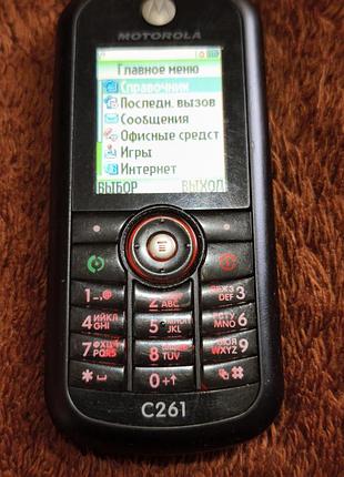 Motorola c261 3