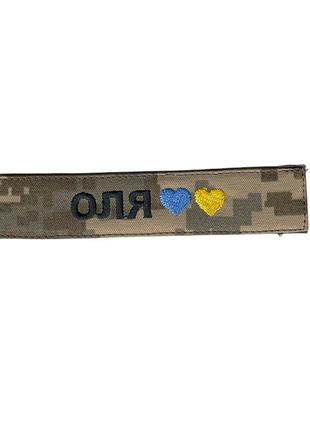 Фамилия всу, военный / армейский шеврон на липучке, черный на пикселе. 2,8 см * 12,5 см