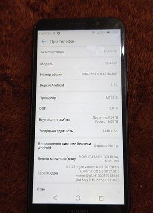 Honor 7a 2/16 3