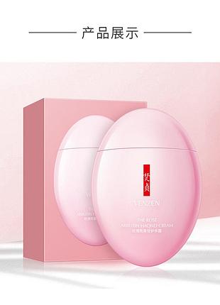 Уценка!!! крем для рук с розой и арбутином venzen the rose arbutin hand cream 60мл