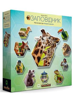 Настольная игра заповедник (sanctuary)