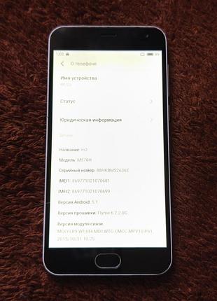 Meizu m2 m578g 2
