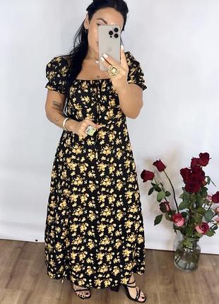 Платье длиное