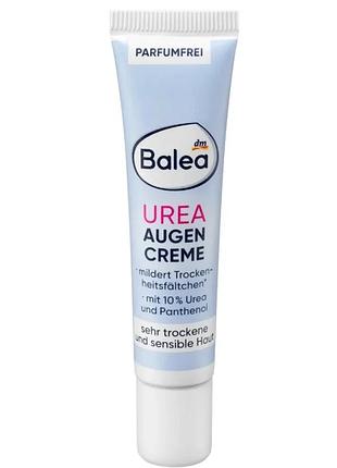 Зволожуючий крем для зони навколо очей balea augencreme 10% urea з 10% сечовини 15 мл
