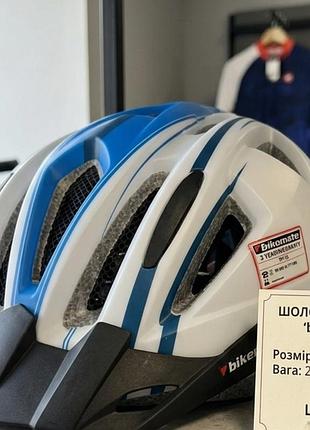 Велосипедний шолом bikemate (sp-55) — німецька якість та комфорт