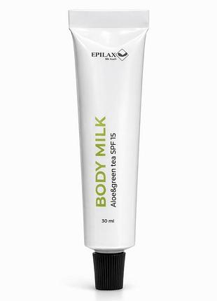 Молочко для тела spf 15 (алое&зелений чай) 30 мл