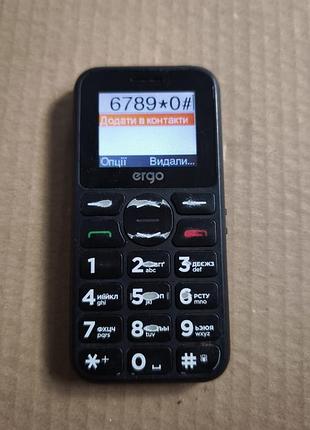Ergo  r181 5