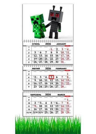 Календар на 2026 рік на три пружини , майнкрафт, minecraft style, подарунок для фанатів у стилі гри майнкрафт