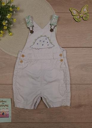 Детский комбинезон песочник 9-12 мес mothercare комбез летний для мальчика