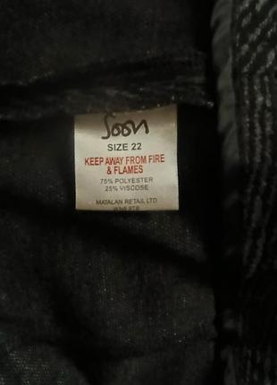 Юбка восьмиклинка 7