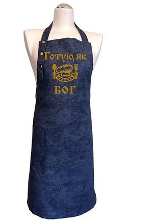 Фартук мужской для готовки с вышивкой onesize синий ukr 00290-1