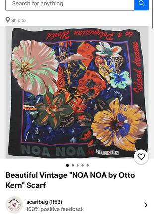 Хустка натуральний шовк 90 на 85  vintage "noa noa by otto kern" scarf