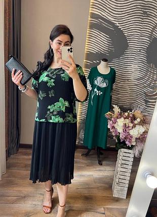 Жіноча сукня міді