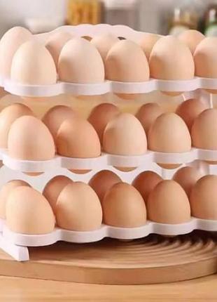 Лоток для яиц трехуровневый складной пластиковый egg holder 1225 белый top shop ua_