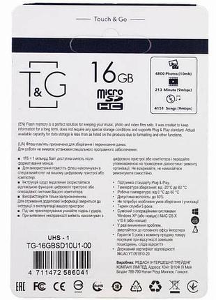 Карта памяти microsd touch&go 16 гб с адаптером top shop ua_