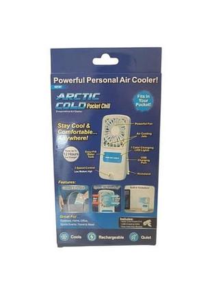 Вентилятор компактний ручний arctic cold pocket chill handheld air cooler 060 top shop ua_